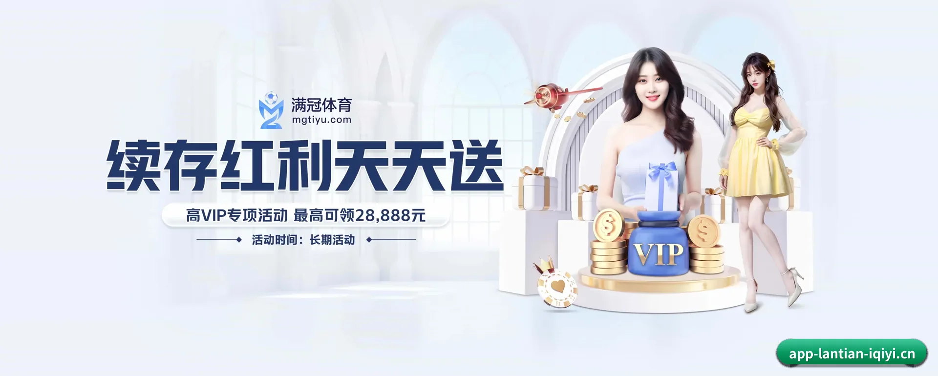 蓝天体育 APP
